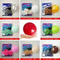 Thailand Thai ball BK6 inch ball original packaging Matt pearlescent balloon wedding birthday party decoration 5 inch balloon