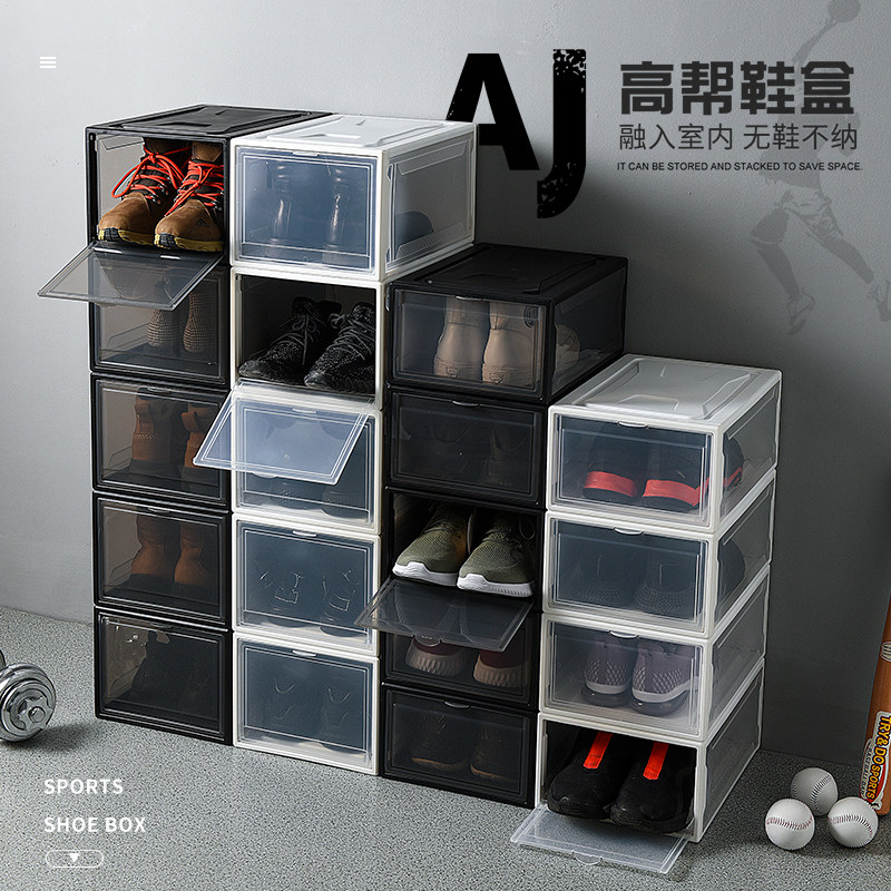 Thickened plastic transparent drawer shoe box men's and women's high-tube shoe storage box high-end dust-proof free combination shoe rack