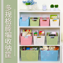 Rattan plastic storage basket bathroom storage basket bath basket bathing basket sundries snack storage box desktop finishing box