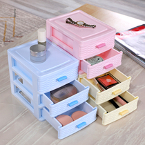 Drawer type cosmetics storage box small creative skin care desktop storage box plastic storage box lipstick finishing rack