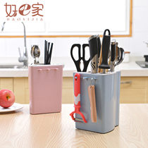 Kitchen knife holder ventilated mildew-proof vegetable chopsticks cage knife holder kitchen supplies kitchen storage rack plastic