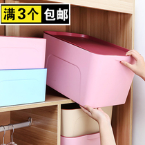 Large plastic storage box finishing box book sundries storage box wardrobe clothing storage box finishing box size