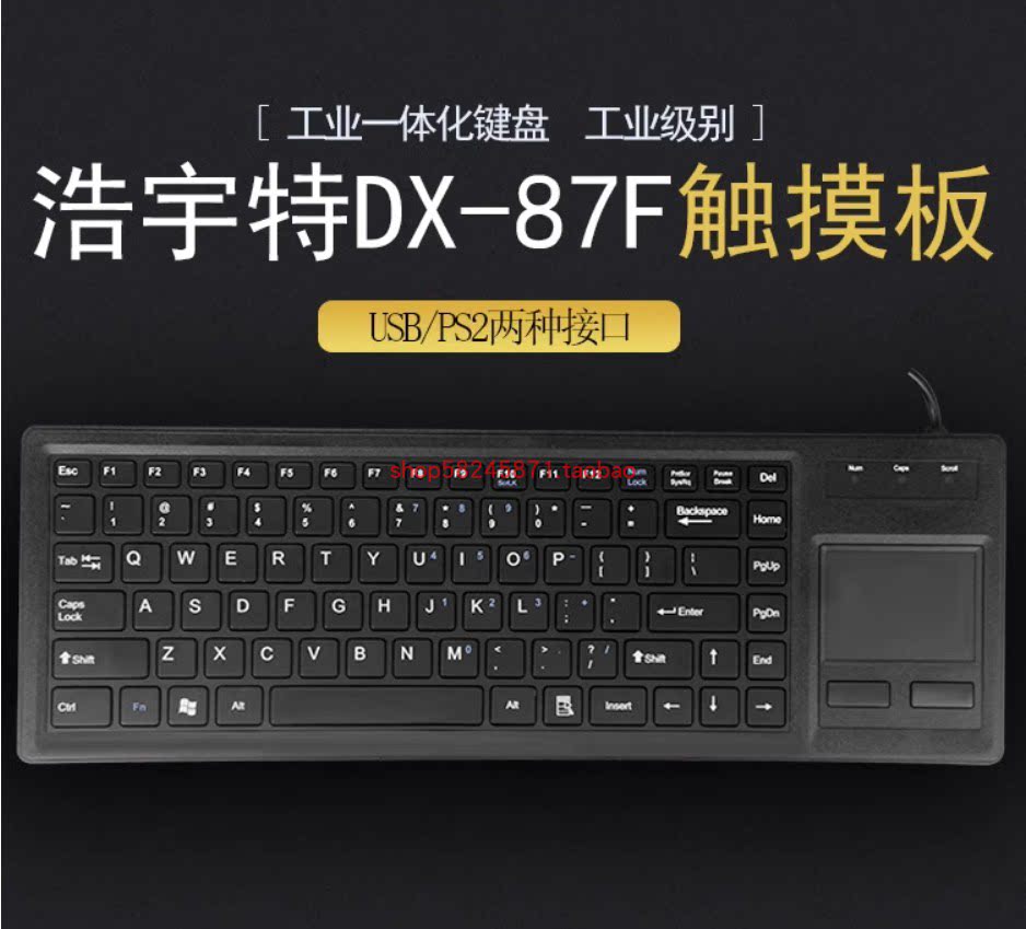 高效操作新选择👨‍💻：浩宇特双环DX-87F触摸轨迹球鼠标键盘套装-键盘-淘宝好物网