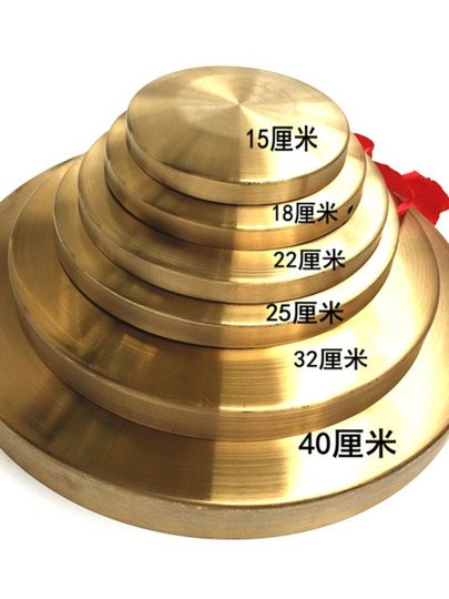 Золотая сталь гонг большой гонг гонг гонг 30см <не1> гонсы и барабаны три и половины реквизита музыкальный инструмент гонг предупреждение гонг громкий прочный гонг