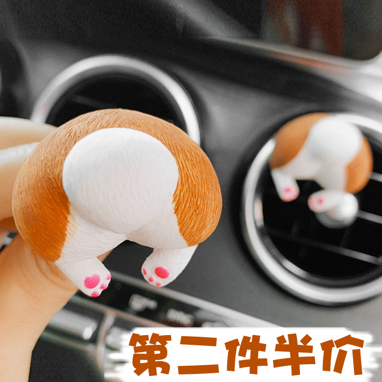 Car Air Outlet Clip Car Perfume Creative Cartoon Fragrance Clip Cute Kirky Butt Car Air Outlet Decoration