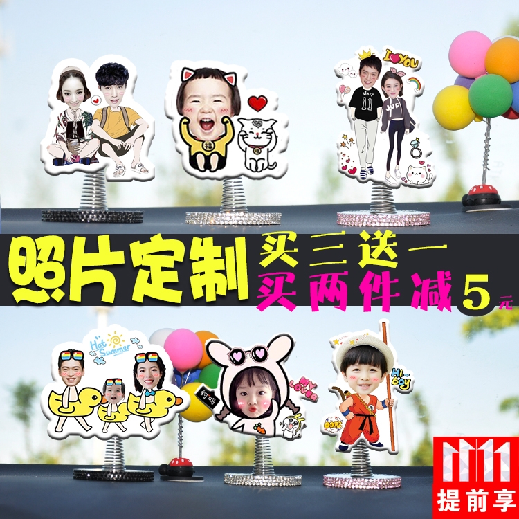 Customize cute ecstasy swing piece custom photo ecstasy spring paparazzi photos on-board interior women in car