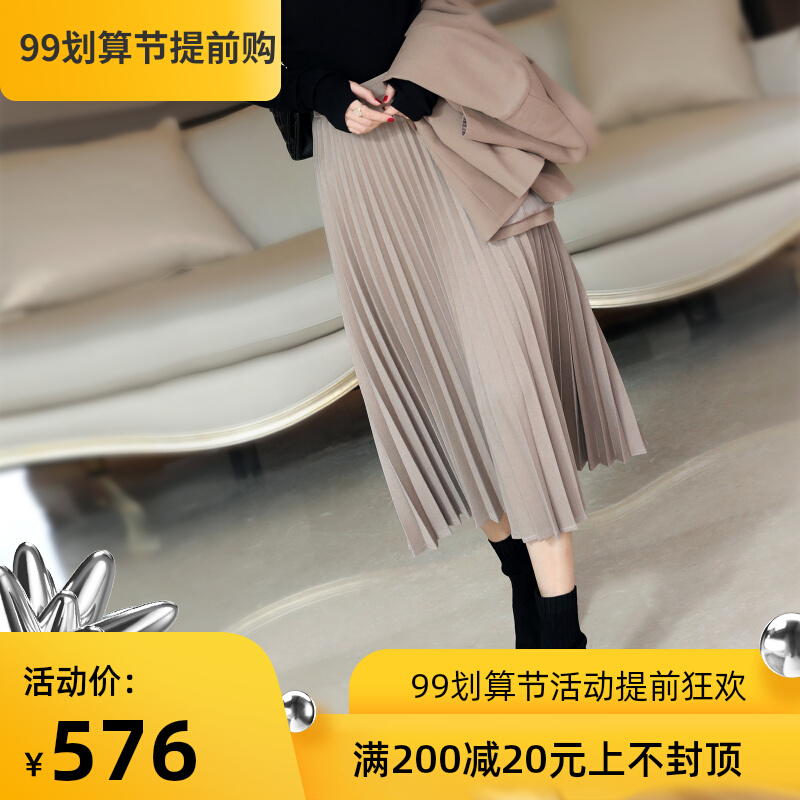 JOLIMENT elegant and delicate pleated skirt women's 2020 autumn and winter new temperament fashion all-match umbrella skirt