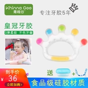 Khinna Goo Crown Răng Baby Baby Bites Keo Molar Rod Đồ chơi trẻ em không độc hại Silicone mềm - Gutta-percha / Toothbrsuh / Kem đánh răng