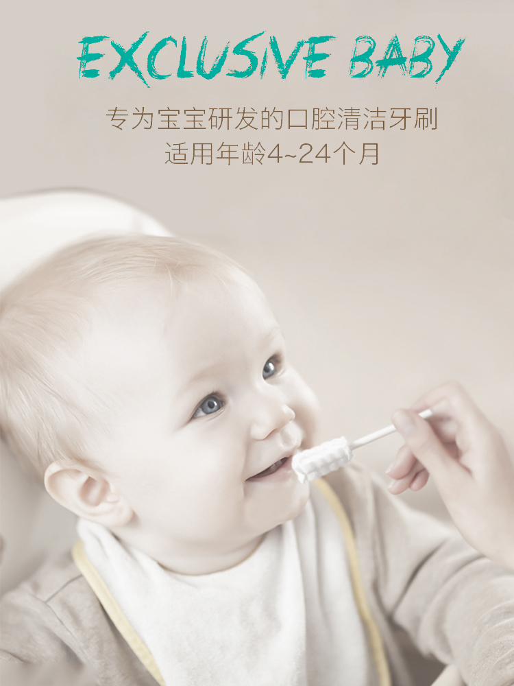 Baby mouth cleaner Gauze baby teeth finger cover Soft hair toothbrush Baby baby tongue wash 0-1-2-3 years old