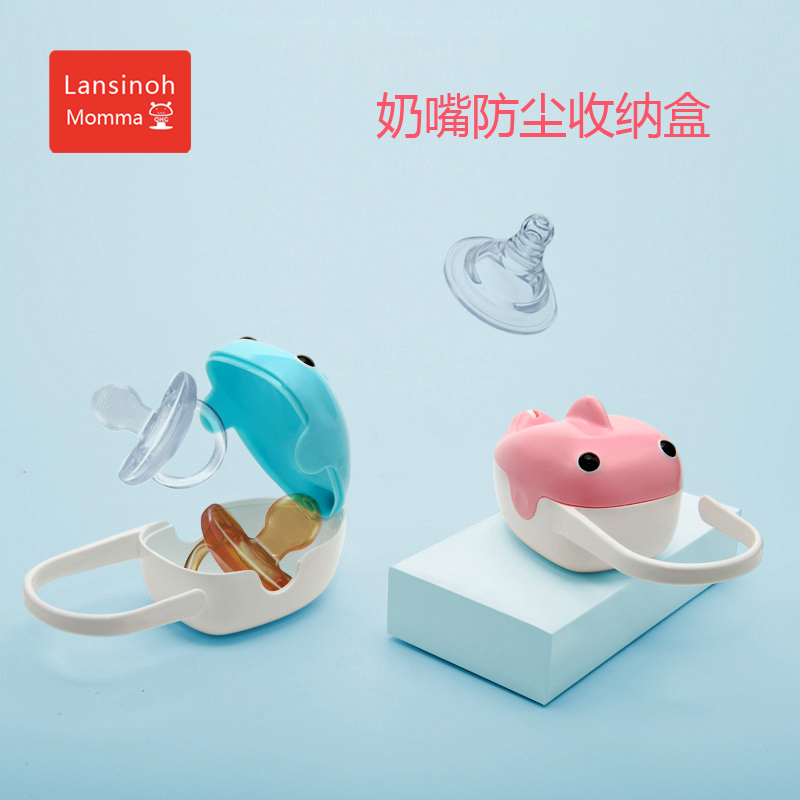 LM pacifier box portable outgoing baby pacifier storage box dust-proof hygiene box