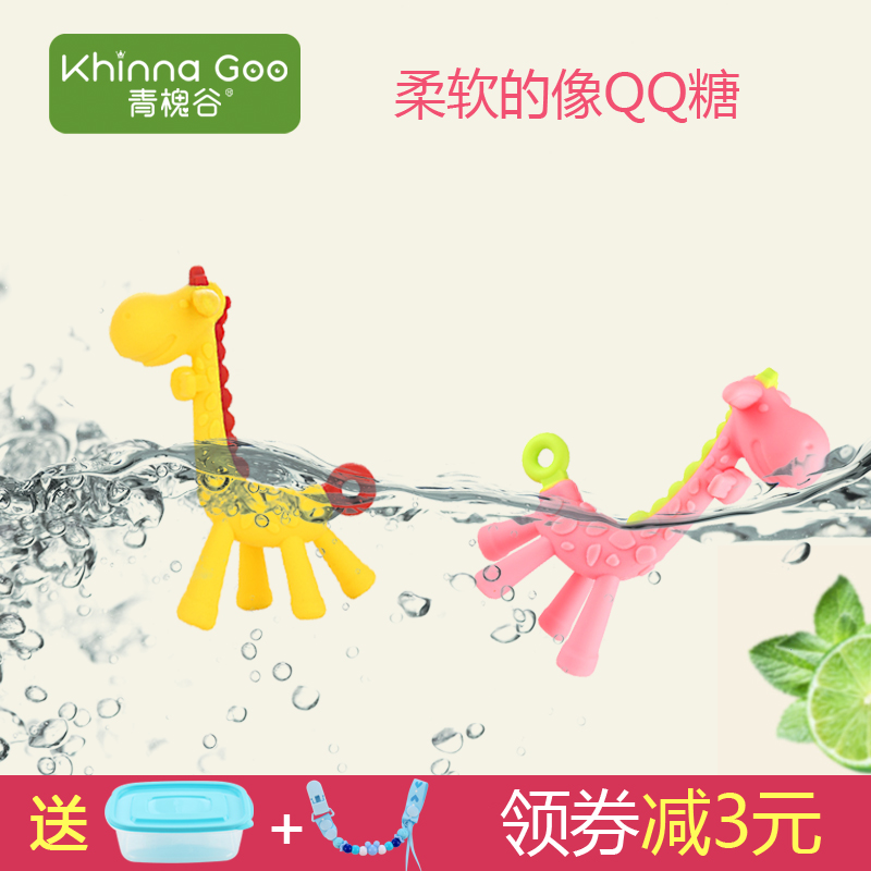 Baby deer tooth fixer baby molar stick baby tooth fixer tooth chewing gum bite music can boil non-toxic silicone toy