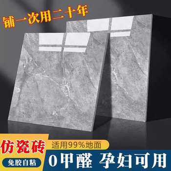 Pvc floor stickers self-adhesive thickened cement floor imitation tiles household wear-resistant waterproof waterproof stone plastic floor stickers floor leather