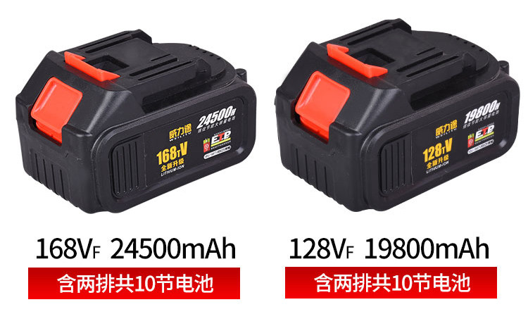 Brushless polishing machine charger battery Brushless electric screwdriver Lithium battery charger