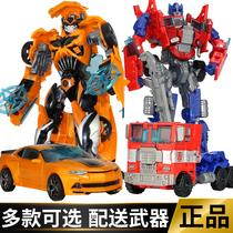 Transformed toy Golden Gang 5 Hornet 4 car robot model police car boy childrens sky armored vehicle