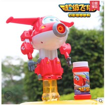 Super Airman Children Bubble Gun Ledi Hand Automatically Blowing Bubble Toy Bubble Machine Gun Electric Outdoor