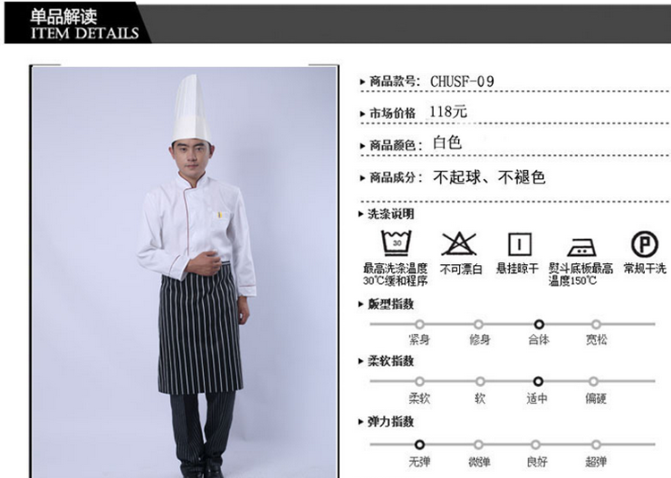 Veste chef cuisinier - Ref 1909270 Image 6