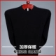 Áo len Ordos nam trung niên và cao tuổi Áo len cashmere nguyên chất nửa cao cổ áo len dày len cổ tròn trang phục cha - Áo len
