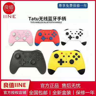 Good value Nintendo Switch Pro Bluetooth wireless gamepad Switch ns bikachu PRO handle