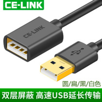 Kinect2 0 USB3 0 Extension cable xbox Somatosensory kinect extension cable Zero delay 5 meters 10 meters 15 meters