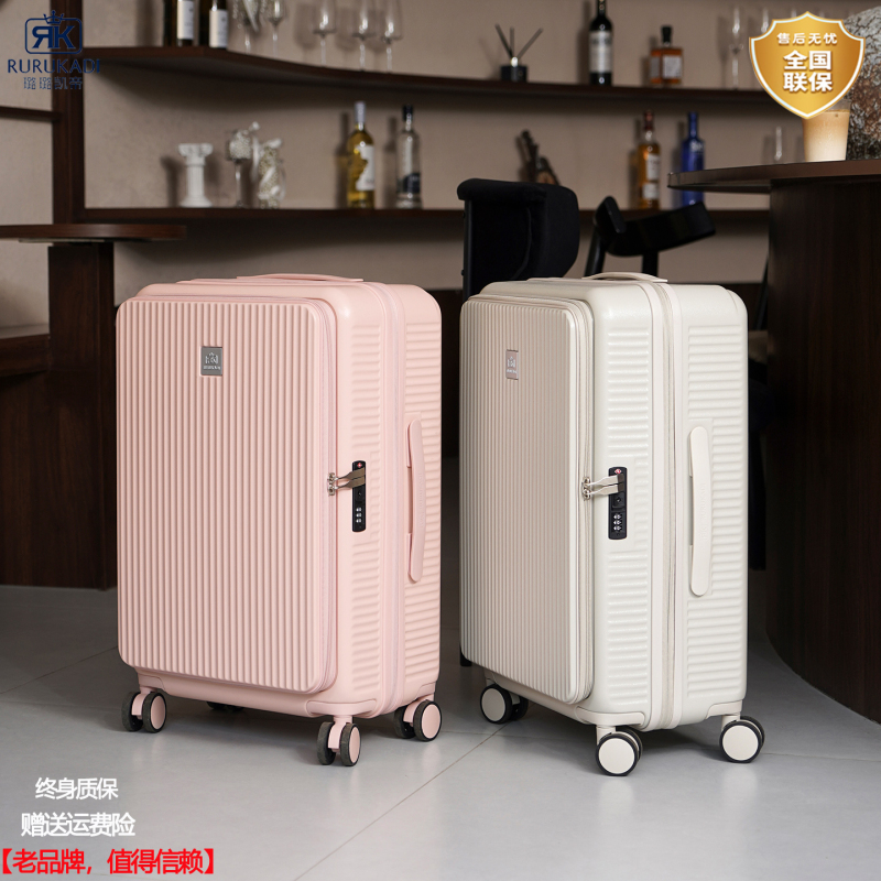 Lulu Kaidi Suitcase with Front Opening, Durable and Thickened with Universal Wheels, Trolley Case for Men