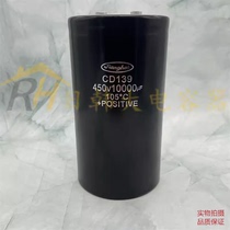 CD139 CD139 450V10000UF brand new original loaded river frequency converter aluminum electrolytic capacitor 400V10000UF