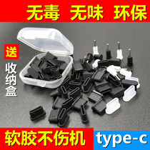 Huawei mate30 dust plug typec p4030 6nova5pro7es headphone hole charging mouth plug universal