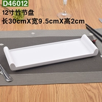 D46012 (12 -INCH BAMBOO SMALT SMALT DISK)
