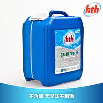 hth clear water clear swimming pool water quality treatment agent green water emergency agent green to blue impact treatment agent water treatment agent