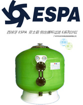 Swimming pool sand cylinder West ball tooth ESPA Aspa side circulation filter E series sand tank swimming pool equipment