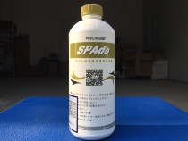 Childrens pool Baby swimming pool disinfectant Sibo Chlorpa Spado Hot spring chlorine-free fungicide