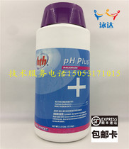 Swimming pool alkali powder American water clear pH elevating agent alkali powder PH increasing agent PH regulator water clear alkali powder