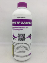 Sibelclopa foam suppressant Swimming pool hydrotherapy pool Jacuzzi water treatment agent Foam suppressant