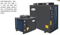 AQUA Aike air source constant temperature heat pump Hotel villa hot water heat pump heater equipment has high energy efficiency ratio