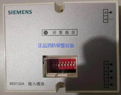 Siemens input module BC80 series BDS132 type input module BDS132A second-hand brand new-Taobao