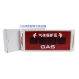 Kunshan Huizhi Gas Exument Inderation Light Gas выброс предупреждение Light HZFQ-1 воздушная дефляция, не входите в DC24V