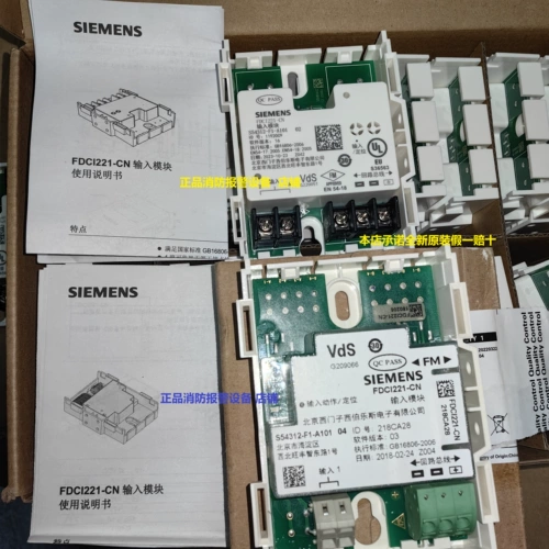 Модуль ввода Siemens FDCI221-CN Модуль модуля сигнального модуля применимо к входному модулю FC720