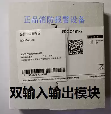 Siemens FDCIO181-2 dual input and output module FC18 fire control module original stock