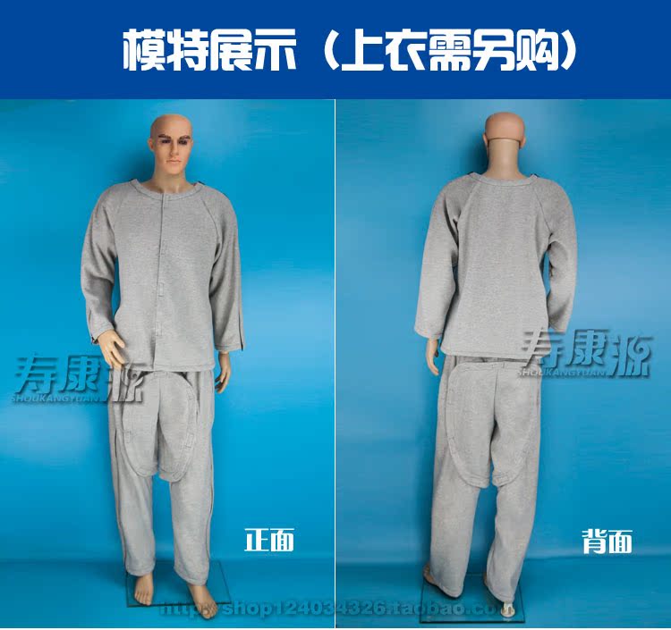 Tenue infirmière - Ref 1859525 Image 30