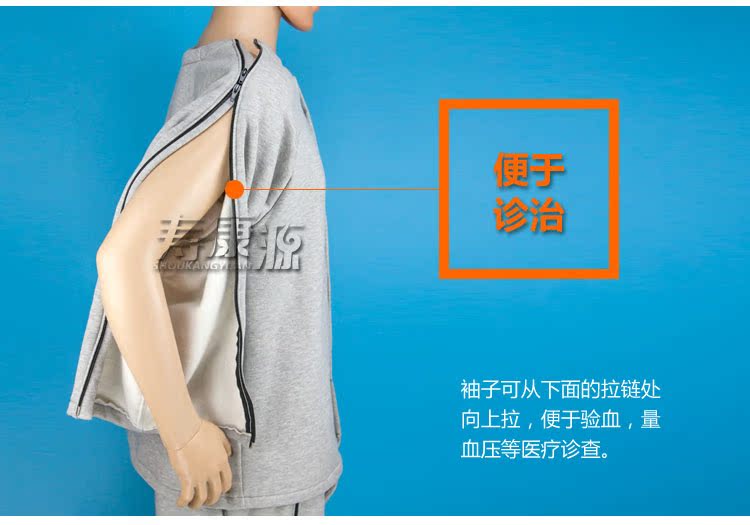 Tenue infirmière - Ref 1856774 Image 24