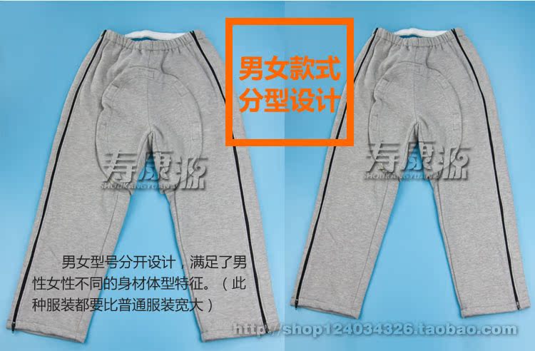 Tenue infirmière - Ref 1859525 Image 25