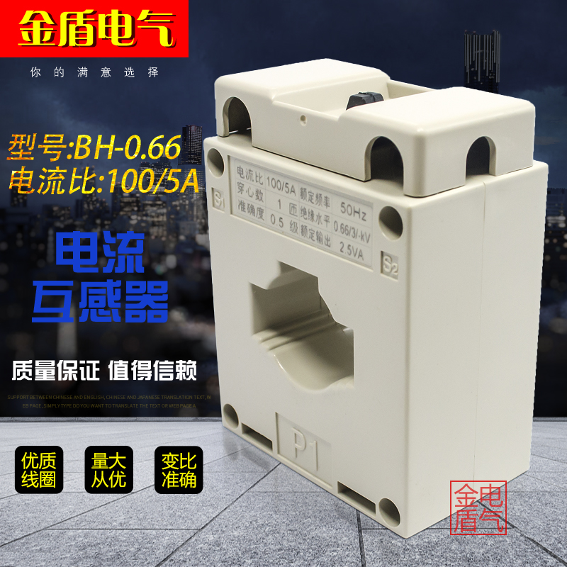 Current transformer 50 5 100 5 150 5 200 5 300 5 400 5 600 bh-0 66 30I