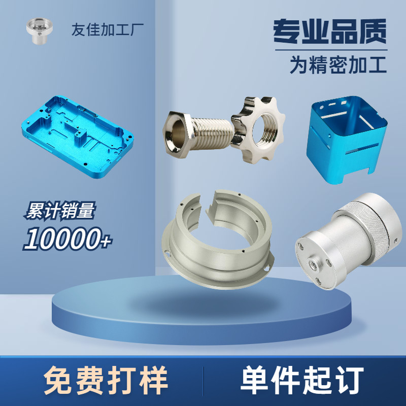 CNC CNC lathe precision aluminum parts brass stainless steel parts machinery accessories custom metal hardware processing parts