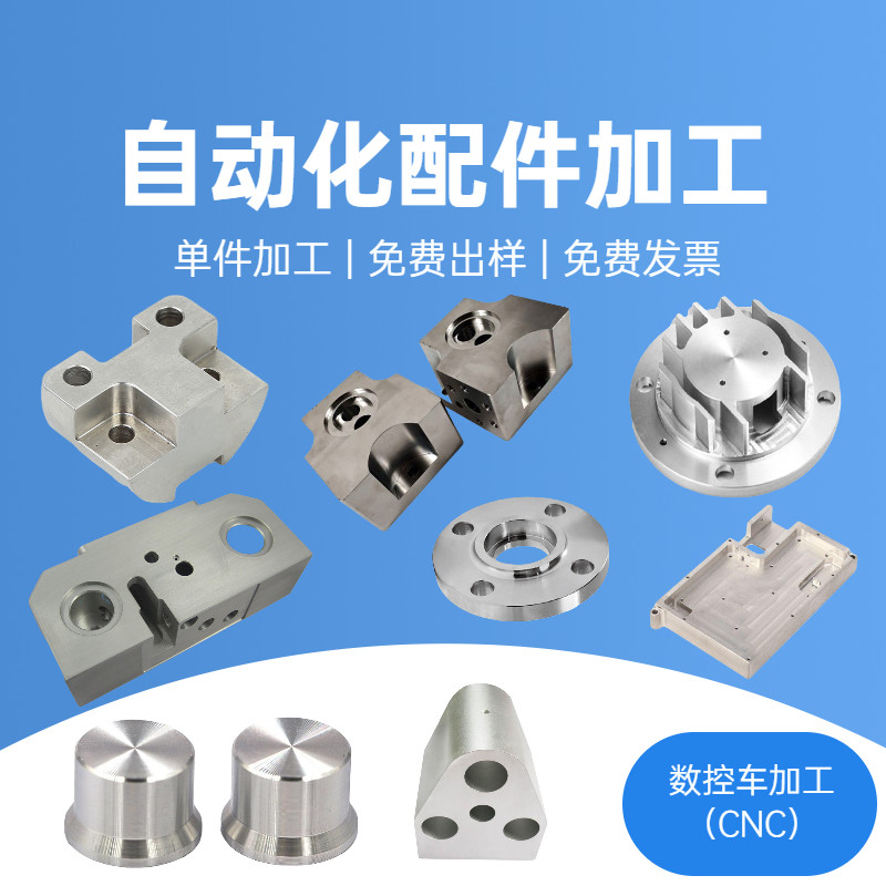 Precision mold hardware accessories CNC lathe stainless steel brass aluminum alloy mechanical parts processing CNC custom