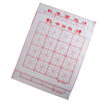 Felt cloth calligraphy felt 50x50cm felt felt for painting with felt pad belt plaid calligraphy and painting felt 70c