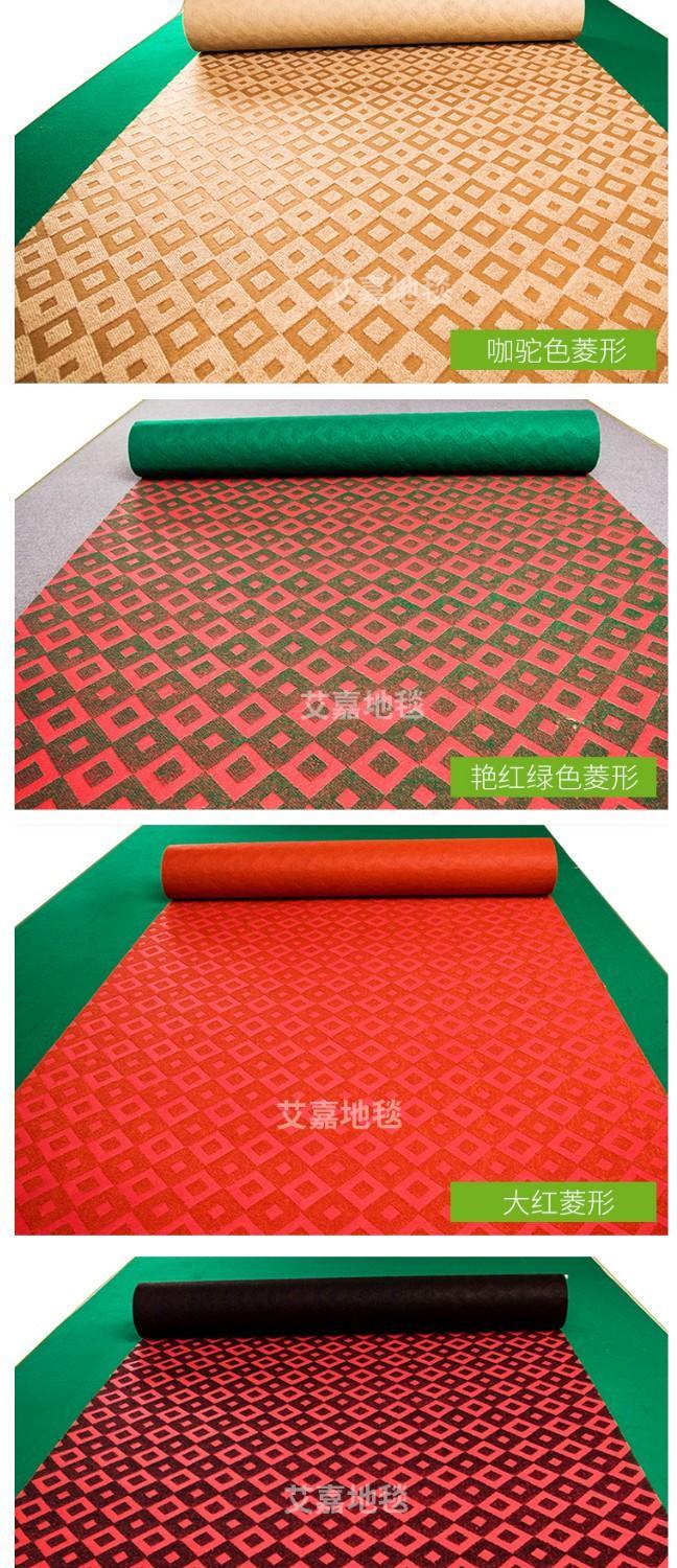 Đặc biệt cung cấp dày triển lãm cưới triển lãm hội nghị thương mại phòng khách sạn sân khấu khai trương thẩm mỹ viện khách sạn hành lang thảm thảm trải sàn giá rẻ