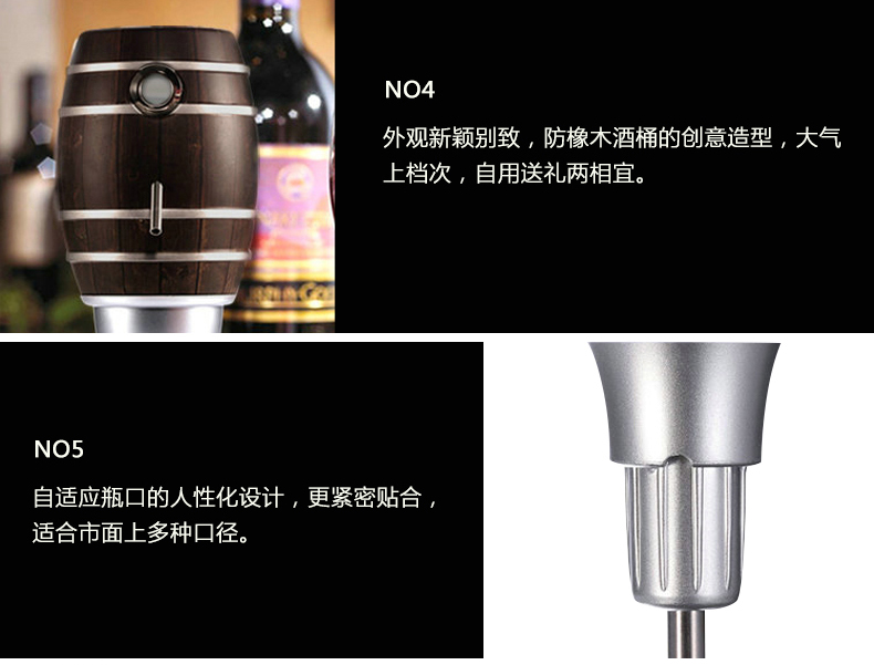 Bình rượu nhanh thông minh Rượu vang đỏ Rượu vang điện tử uống rượu bơm rượu cao cấp quà tặng - Rượu vang ly uống rượu vang đỏ