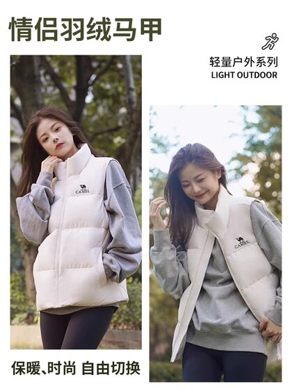 가을과 겨울에 남성과 여성을위한 낙타 다운 조끼 새로운 스포츠 라이트와 짧은 다운 조끼 캐주얼 재킷