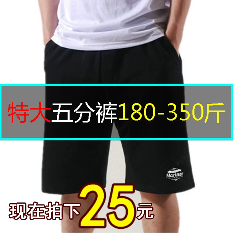 300 kg nam cộng với quần short cotton XL chất béo trung niên mùa hè quần mỏng năm điểm thêm quần thể thao chàng béo - Quần Jogger