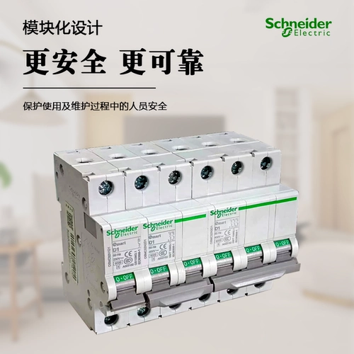 Подлинный Schneider Breakfest