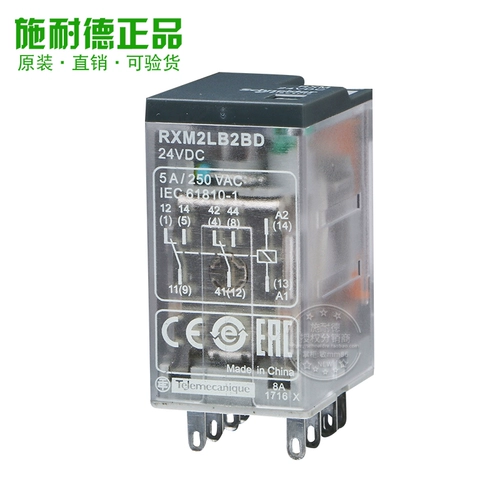 Оригинал Schneider Small Rept Electric Rxm2lb2bd DC24V 5A второй -два -закрытый DC Closed